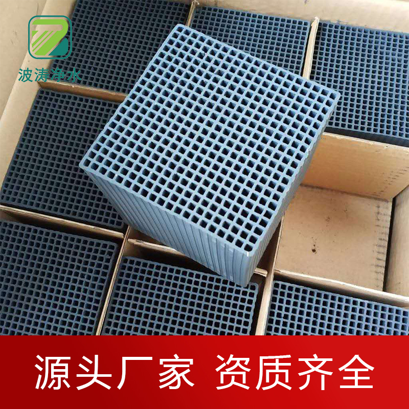 ��ˮ��C����̿�ĉ����Լ�ʹ��ע�����