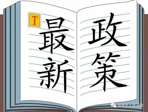 2019��6��10����������ʡȡ����I(y��)�y���~���S������C����̿�S�p��ٝͬ